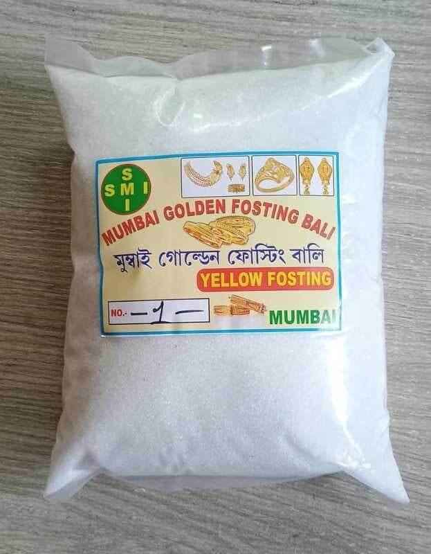 SAND 1 (SHINING YELLOW)