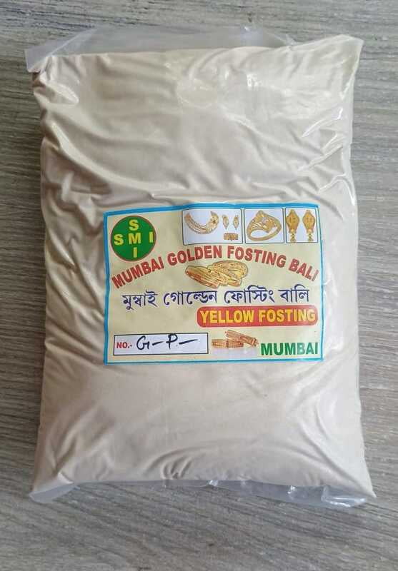 SAND G-POWDER(APPROX YELLOW)